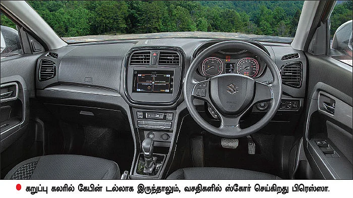 மாருதியா? டாடாவா? எந்த AMT வேண்டும்?