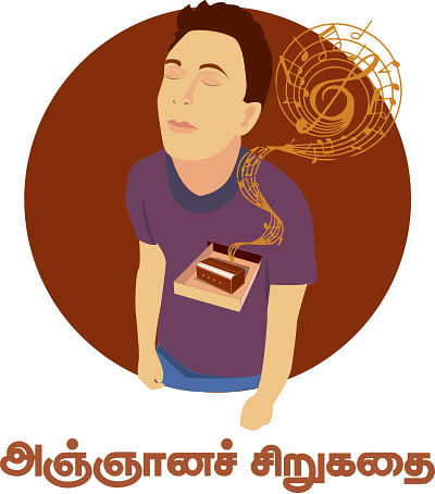 கலைடாஸ்கோப் - 30