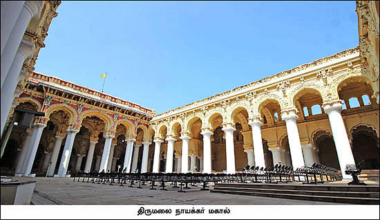 தமிழகம் இன்ஃபோ ஸ்பெஷல் #4 - மதுரை 200 - இன்ஃபோ புக்