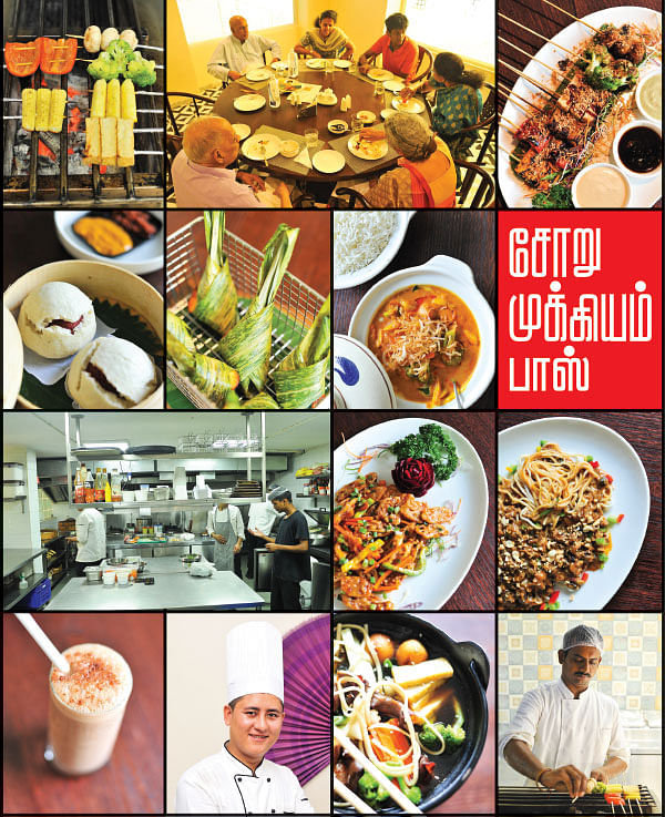 சோறு முக்கியம் பாஸ்! - 58