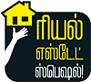 வீட்டுக் கடன்: எளிதாக கிடைக்க என்ன வழி?