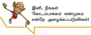 ஒரு அப்பாவின் சினிமா கனவு!