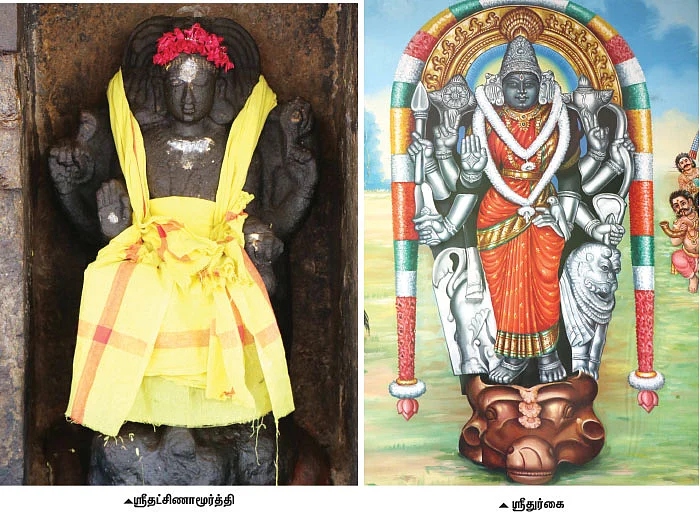 ராகு தோஷம் நீக்கும் பட்டீஸ்வர நாயகி!