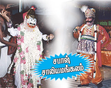 362 வருடங்களாகத் தொடர்ந்து வரும் பாகவத மேளா!
