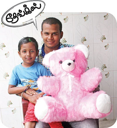 தேங்க்ஸ்