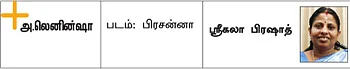 தாய் மடி!