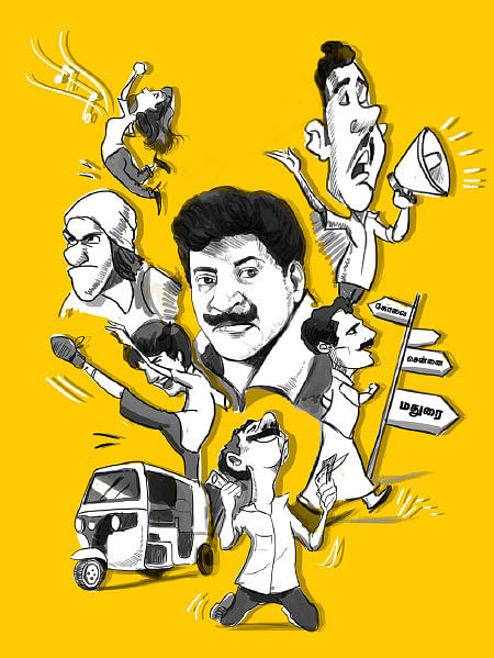 ஏன் பாஸ் இப்படி இருக்கீங்க?