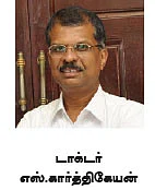 பணவளக்கலை !
