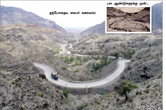 எனது இந்தியா!