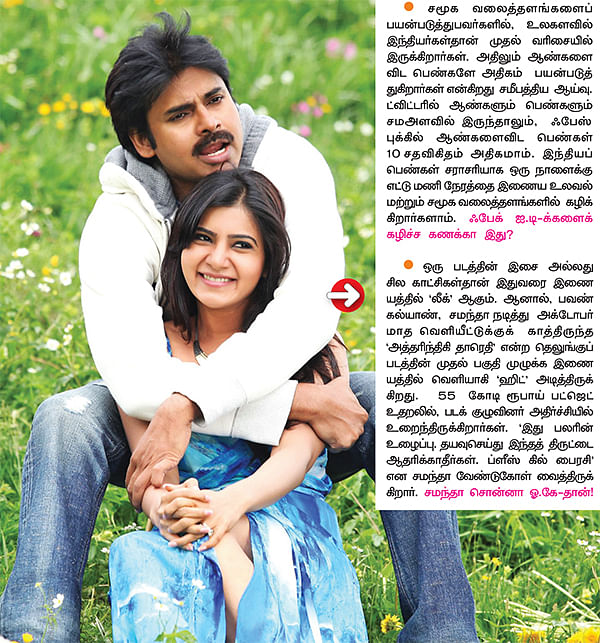 இன்பாக்ஸ்