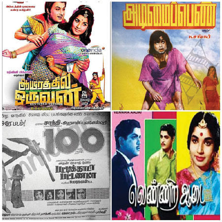 VIKATAN NOW