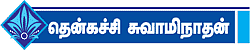 கலகலப் பக்கம்!