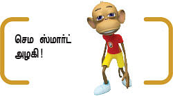 நம்பர் 1 ஜிஸெல் பண்ட்சென் - 06
