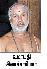 திருமணங்கள் இங்கே நிச்சயிக்கப்படுகின்றன !