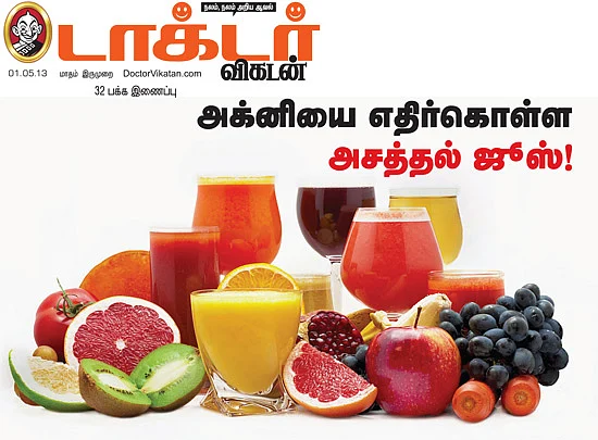 அக்னியை எதிர்கொள்ள அசத்தல் ஜூஸ்!