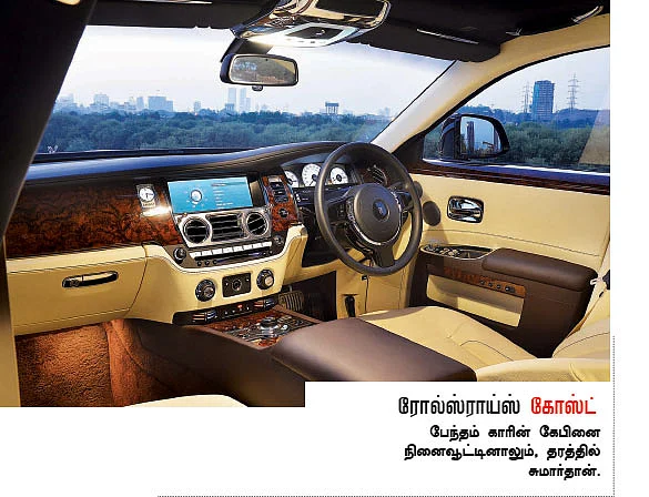 மெளனத்தின் மொழி!