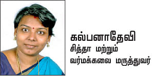 விரல்கள் செய்யும் விந்தை
