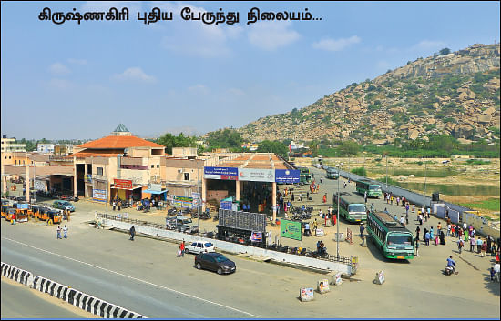 தமிழகம் இன்ஃபோ ஸ்பெஷல் #9 - கிருஷ்ணகிரி 200 - இன்ஃபோ புக்