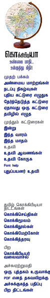 கொக்கிபீடியா - சரத்குமார்