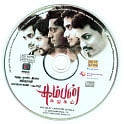 விகடன் வரவேற்பறை