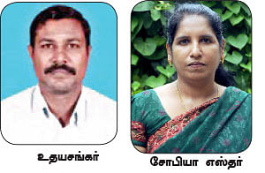 தேடிவந்த நண்பன் !