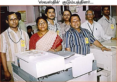 ஃபெமிலி பிஸினஸ்... எங்கள் சக்ஸஸ்!