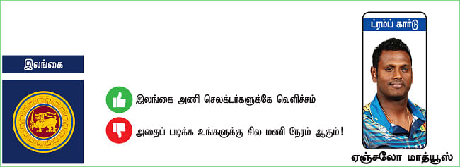 தாறுமாறு தர்பார்!