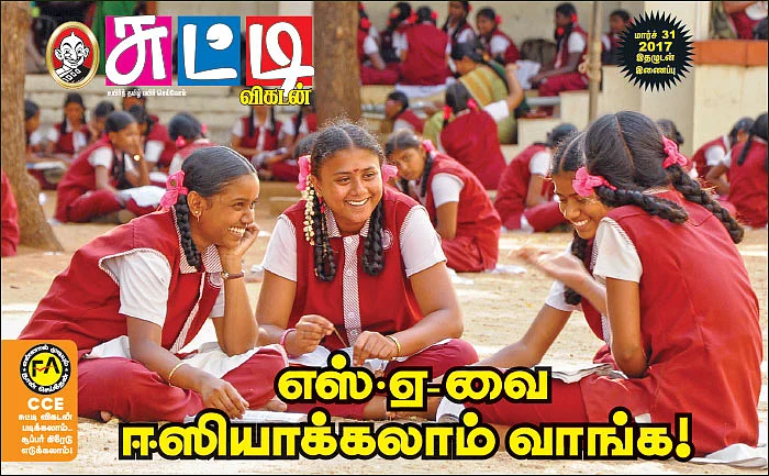 எஸ்.ஏ- வை ஈஸியாக்கலாம் வாங்க!