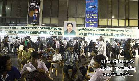 கோயம்பேட்டில் ஜெயலலிதா!