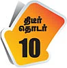 ஈழம்.. கொடூரமும் கொலையும்!