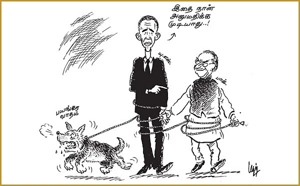 மதன் கார்ட்டூன்