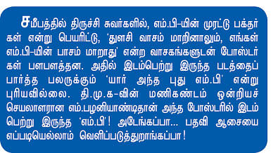 60 நொடியில் 62 ஐ லவ் யூ!