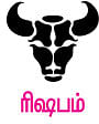 ராசி பலன்கள்