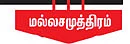 என் ஊர் !