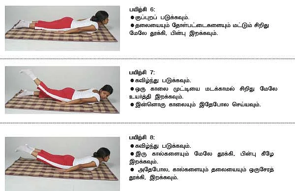 எலும்பைக் காக்க எளிய வழிகள்!