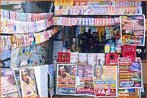 நாணயம் என் நண்பன்!
