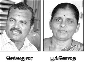 பரிதாப ஈ.மு... பரிதவிக்கும் மக்கள்!
