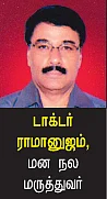 இதுதான்... இதற்குத்தான்... இப்படித்தான்!