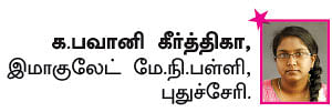 சுட்டி ஸ்டார் நியூஸ்!