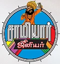 அரசியல் சாமியார்கள்!