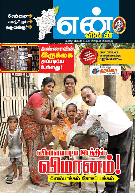 அட்டைப்படம்