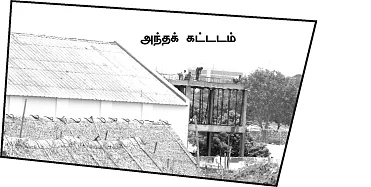 விஜயகாந்த்தின் உதவி... ஜானகி கல்லூரிக்கு நோட்டீஸ்...