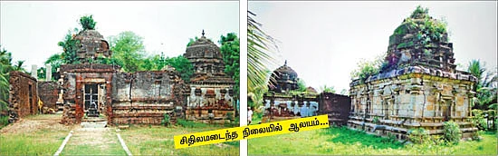 ஆலயம் தேடுவோம்!
