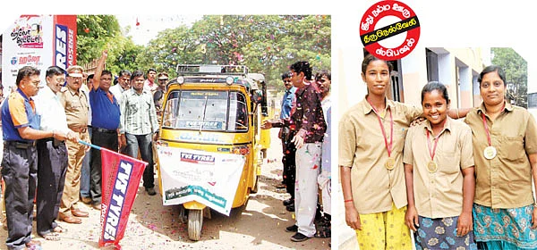 'ஹலோ ஆட்டோ!'