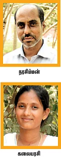 மரங்கள்... அரண்கள்!