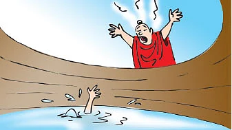 பேரு பெரிய பேரு !