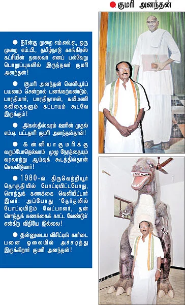 என் ஊர்!