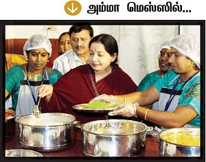 விகடன் மேடை சந்துரு பதில்கள்!