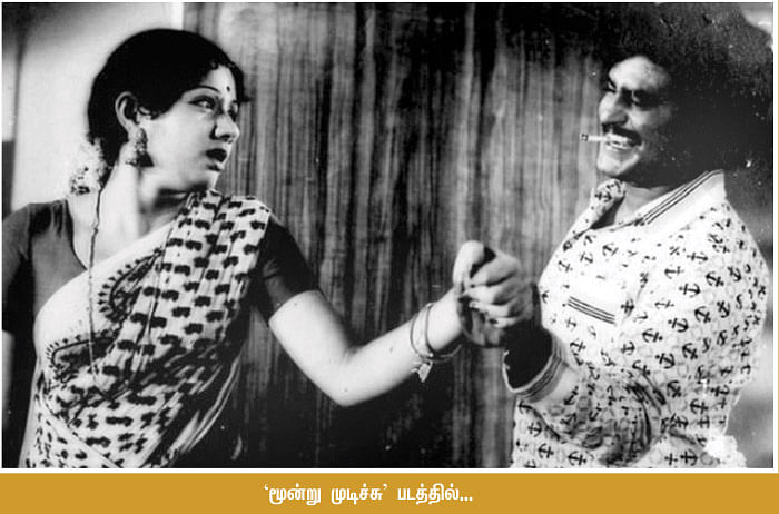திரைத்தொண்டர் - 13