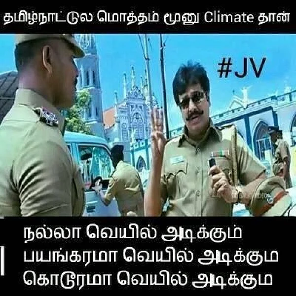 வெயிலோடு விளையாடும் நெட்டிசன்கள்... கலக்கல் சம்மர் மீம்ஸ் தொகுப்பு!